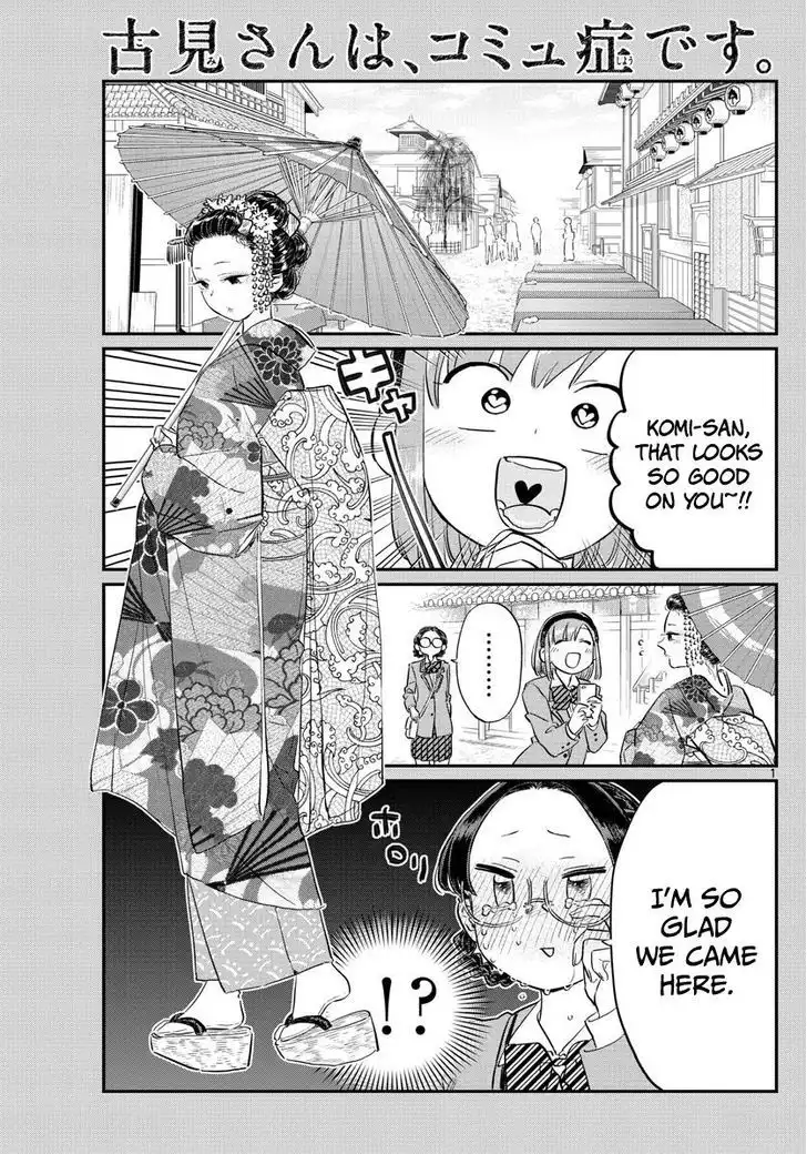 Komi-san wa Komyushou Desu Chapter 109 1